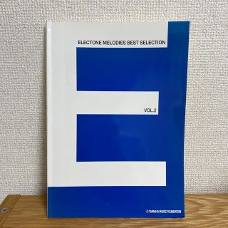 ヤマハ(ヤマハ)のELECTONE MELODIES BEST SELECTION VOL.2(ポピュラー)