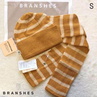 ブランシェス(Branshes)の【2点セット】新品タグ 48-50 ブランシェス ニット帽 キャップ マフラー(マフラー/ストール)