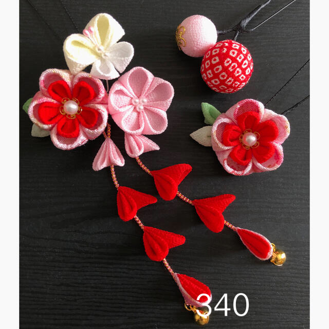 ＃340 ちりめんかんざし /3個セット　ピンク　赤系 レディースのヘアアクセサリー(ヘアピン)の商品写真