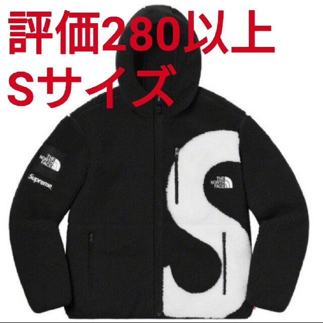 Supreme(シュプリーム)のSupreme The North Face S Logo Fleece メンズのジャケット/アウター(ブルゾン)の商品写真