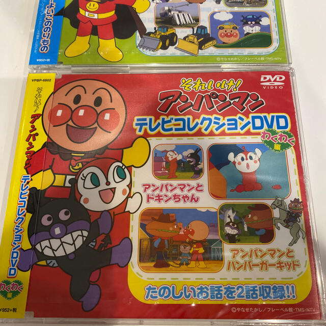 アンパンマン(アンパンマン)のアンパンマン テレビコレクションDVD あつまれ！よいこののりもの エンタメ/ホビーのDVD/ブルーレイ(アニメ)の商品写真