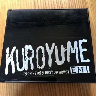 EMI 1994～1998 BEST or WORST / 黒夢(ポップス/ロック(邦楽))