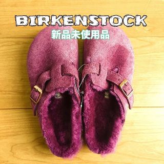 ビルケンシュトック(BIRKENSTOCK)の【新品・お値引き】 ビルケンシュトック ボストン23.0cm(サンダル)