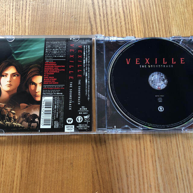 「VEXILLE」THE SOUNDTRACK エンタメ/ホビーのCD(映画音楽)の商品写真