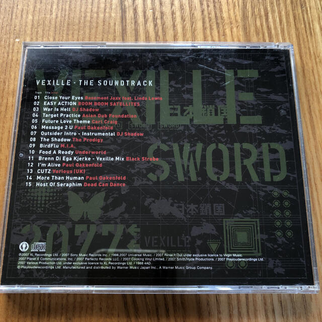 「VEXILLE」THE SOUNDTRACK エンタメ/ホビーのCD(映画音楽)の商品写真