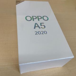 【Nami様専用  新品未開封品、送料込】OPPO A5 2020 楽天 ブルー(スマートフォン本体)