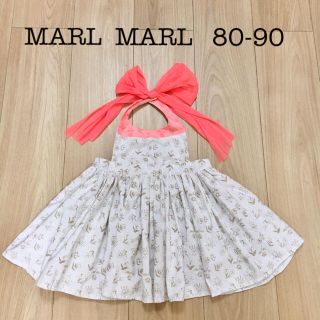 【試着のみ】MARL MARL マールマール エプロン　80-90cm(お食事エプロン)