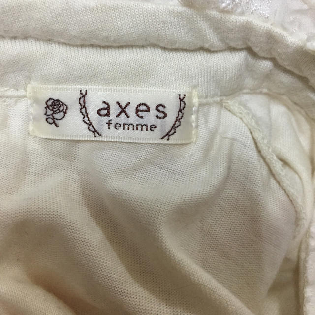 axes femme(アクシーズファム)のフリルハイネックカットソー レディースのトップス(カットソー(長袖/七分))の商品写真