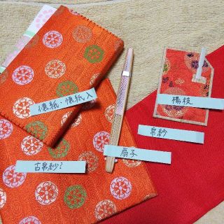 茶道初心者セット（ふくさ等５点セット）(その他)