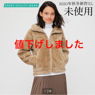 ユニクロ(UNIQLO)のUNIQLO 新作 試着のみ　防風ファーリーフリースフルジップパーカ　長袖　XL(その他)