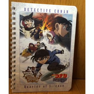 ショウガクカン(小学館)の名探偵コナン リングノート 沈黙の15分 映画(その他)