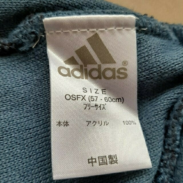 adidas(アディダス)のアディダス　ニット帽 メンズの帽子(ニット帽/ビーニー)の商品写真