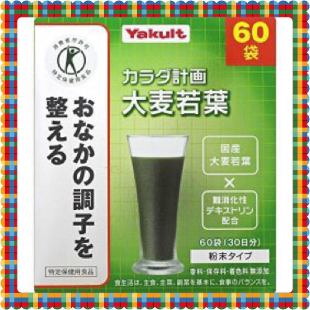 Yakult(ヤクルト)のヤクルトヘルスフーズ ヤクルト Yakult カラダ計画 大麦若葉 60袋 食品/飲料/酒の健康食品(青汁/ケール加工食品)の商品写真