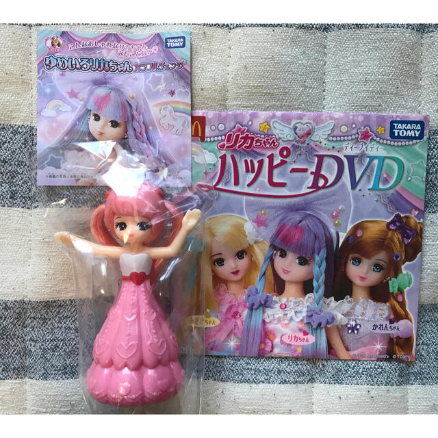 マクドナルド(マクドナルド)のハッピーセット　ハートツインテールリカちゃん、DVD キッズ/ベビー/マタニティのおもちゃ(ぬいぐるみ/人形)の商品写真