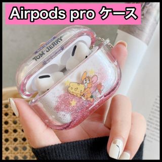 【新品 人気】airports pro トムとジェリー ハードケース SNS映え(モバイルケース/カバー)