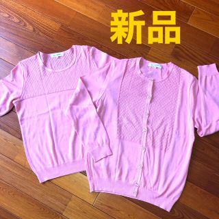 イセタン(伊勢丹)のアンサンブル  新品  ニット   新宿伊勢丹   サーモンピンク(アンサンブル)