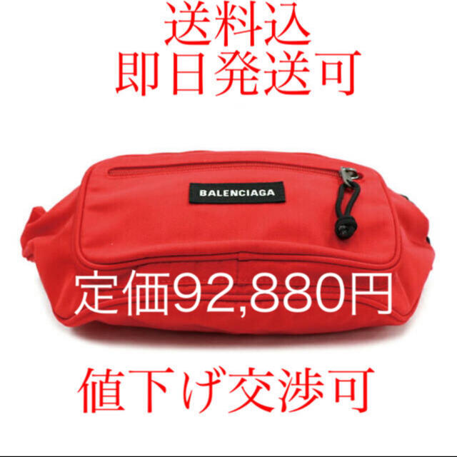 Balenciaga(バレンシアガ)のBALENCIAGA エクスプローラー ラベル ベルトパック メンズのバッグ(ボディーバッグ)の商品写真