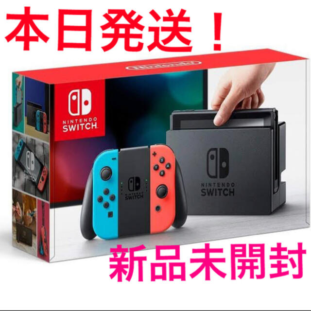 新品未開封★ Switch 任天堂 スイッチ 本体 ネオンレッド ニンテンドウスイッチネオン