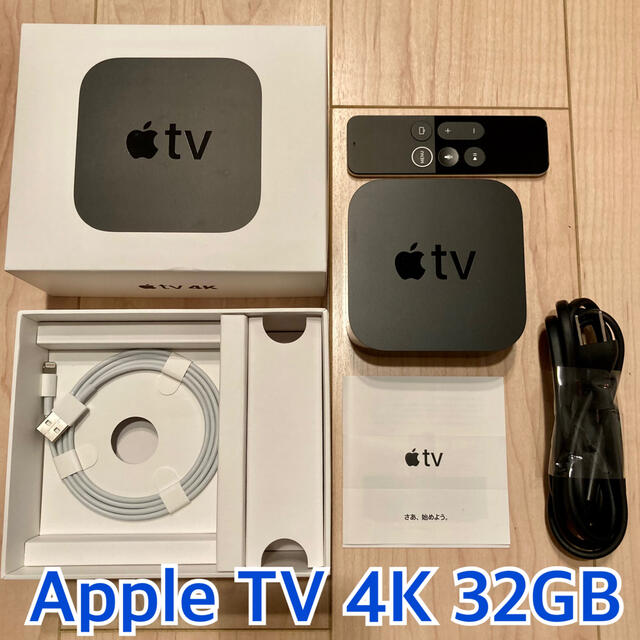 Apple(アップル)のApple TV 4K 32GB 新品Lightningケーブル付き スマホ/家電/カメラのテレビ/映像機器(その他)の商品写真