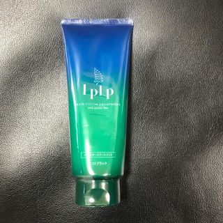 LPLP ルプルプ　ヘアカラートリートメント(白髪染め)