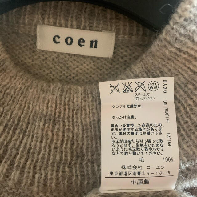 coen(コーエン)のcoen♡ハイネックニット レディースのトップス(ニット/セーター)の商品写真