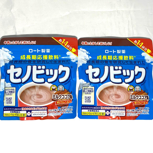 セノビック　ミルクココア味　約14杯分(112g)２袋 食品/飲料/酒の健康食品(その他)の商品写真