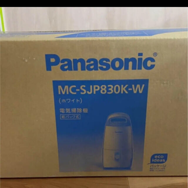 Panasonic 掃除機　mc-jp830k 紙パック式
