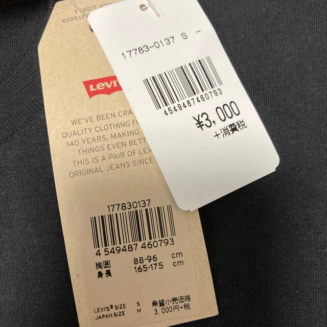 Levi's(リーバイス)のLevi's Tシャツ　 メンズのトップス(シャツ)の商品写真