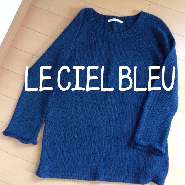 LE CIEL BLEU(ルシェルブルー)のルシェルブルー🌸チュニックニット レディースのトップス(ニット/セーター)の商品写真
