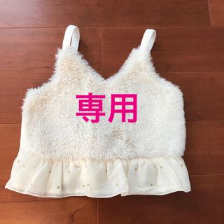 ブランシェス(Branshes)のボアベスト　キッズ(その他)