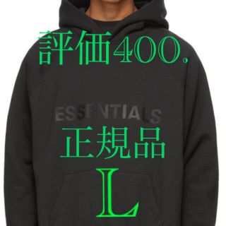 フィアオブゴッド(FEAR OF GOD)のFOG essentials フーディ　Lサイズ　ブラック　パーカー(パーカー)