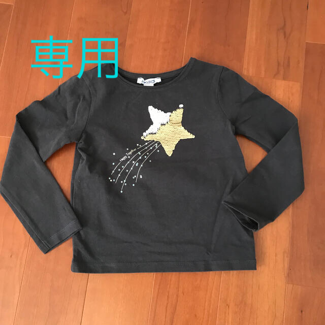 長袖Ｔシャツ　キッズ キッズ/ベビー/マタニティのキッズ服男の子用(90cm~)(Tシャツ/カットソー)の商品写真