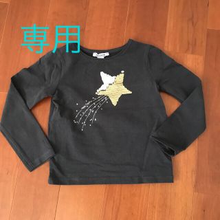 長袖Ｔシャツ　キッズ(Tシャツ/カットソー)