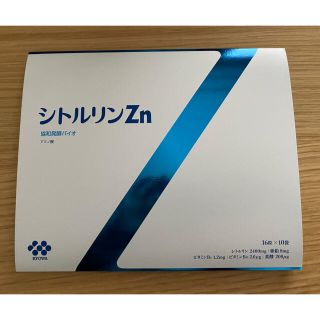 シトルリンZn 協和発酵バイオ 新品未開封(その他)