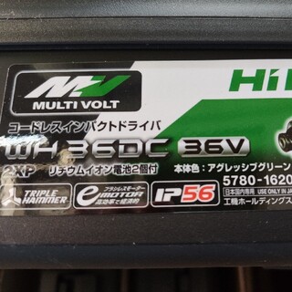 ヒタチ(日立)の日立 コードレスインパクトドライバ WH36DC 2XP 緑 充電池サービス(その他)