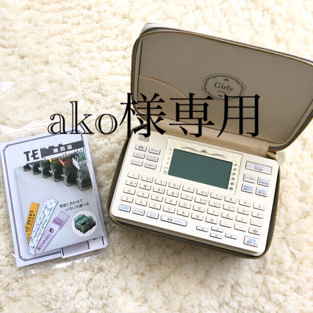 ガーリーテプラ SR-GL2 テプラプロ probata.com.ar