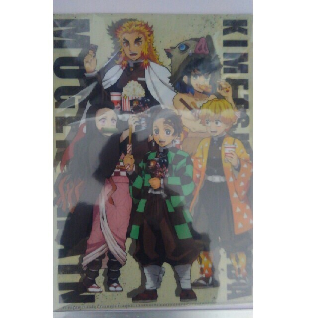 新品未開封　劇場版鬼滅の刃　無限列車編　クリアファイル　グッズ エンタメ/ホビーのアニメグッズ(その他)の商品写真