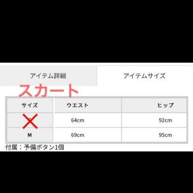 dazzlin(ダズリン)のはっさく様専用 レディースのレディース その他(セット/コーデ)の商品写真