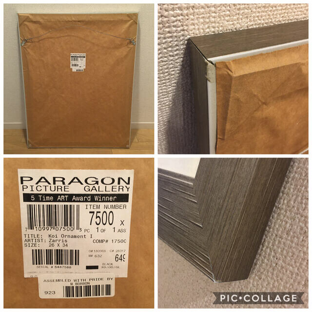 サァラ麻布 Paragon Picture Zarris 鯉 額 絵 6.6万