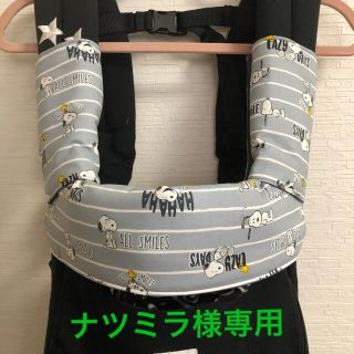 ナツミラ様専用ページ☆エルゴよだれパット&首周りカバー(外出用品)