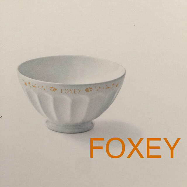 FOXEY(フォクシー)のFOXEY カフェオレボウル ノベルティー インテリア/住まい/日用品のキッチン/食器(食器)の商品写真