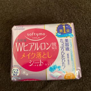 コーセー(KOSE)のソフティモ ホワイト スーパーメイク落としシート(H) b （ヒアルロン酸） …(クレンジング/メイク落とし)