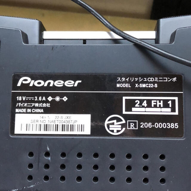 Pioneer(パイオニア)のパイオニア pioneer CDミニコンポ X-SMC22-S スマホ/家電/カメラのオーディオ機器(スピーカー)の商品写真