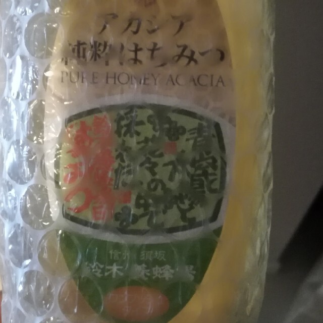 専用☆鈴木養蜂場　アカシア蜂蜜　ワンプッシュボトル・パイまん 食品/飲料/酒の食品(その他)の商品写真