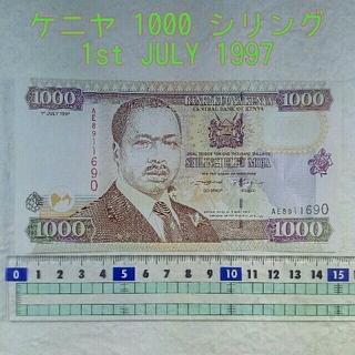 ケニヤ 1000 シリング 古銭　1st JULY 1997(貨幣)