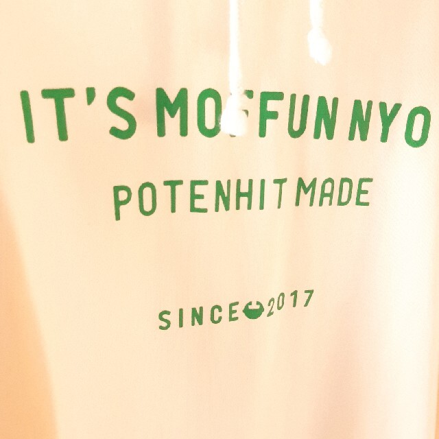 Potenhit　MOFFUNNYOパーカー　クリームグリーン メンズのトップス(パーカー)の商品写真