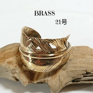 4055 BRASS 真鍮イーグルフェザーリング21号(フリー) ブラス製 羽根(リング(指輪))