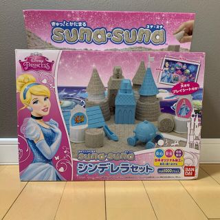 バンダイ(BANDAI)の新品！ お砂場セット スナスナ シンデレラ 日本製 ディズニー(その他)