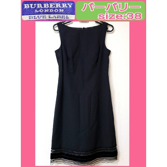 BURBERRY BLUE LABEL(バーバリーブルーレーベル)の【BURBERRY(バーバリー)】★美シルエットな大人の雰囲気★ひざ丈ワンピース レディースのワンピース(ひざ丈ワンピース)の商品写真