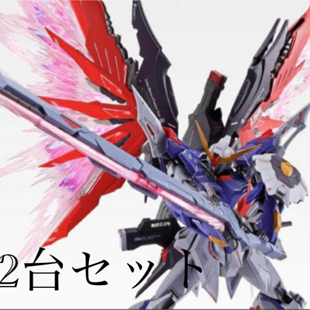 2台METAL BUILD デスティニーガンダム SOUL RED Ver.